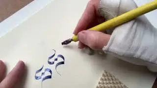 How lettering with the brush can improve your broad edge nib calligraphy