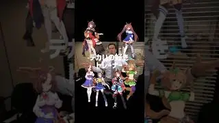 性癖バトルするトレーナーたち【ウマ娘】 #ウマ娘