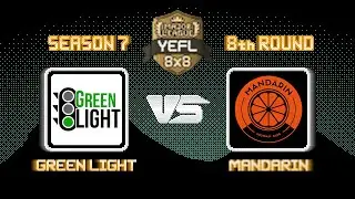 8-й Тур YEFL 8x8 S7 &laquo;MAJOR LEAGUE&raquo; - Green Light 1-1 Mandarin