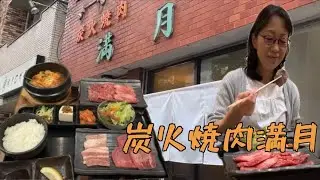 立川で味わう週末焼肉ランチ【炭火焼肉満月】スペシャルランチ