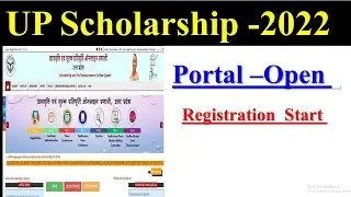 UP Scholarship Status 2020-21|| How to Check Status of your Scholraship Status, #upscholarship