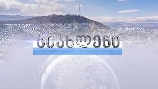 პროგრამა 