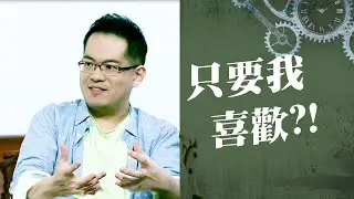 只要我喜歡 ‖ 廖文華 周巽正