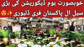 250 Mein home decoration Bari Eid ki bari Sale Karkhano market Peshawar #viral  #youtube #video
