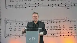 Сергей Булах - Сверхъестественное отношение к ближним.