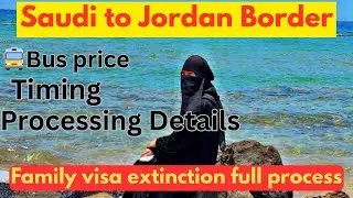 SAUDI 🇸🇦TO JORDAN🇯🇴 BORDER |Famliy visa Extension full process Video| Taif📍@Rifatsaudivlog