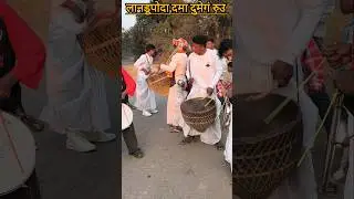 Mage Dama Dumang Ru #Ho Traditional Dama Dumang Ru # Ho Culture Dama Dumang #@janardanbanra