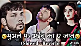 #bhojpurisongs ab karab na kabo pyar Muhmora lehalu dil tor dihalu subscribe me chanal 🙏🔥🔥