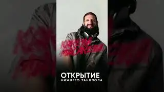 Motion Poster | Karena_macarena