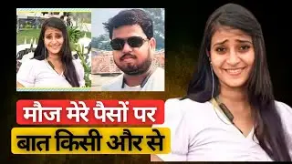 आगरा में प्यार का खौफनाक अंत 😱 गर्लफ्रेंड को मारकर बोरे में भर दिया | Minky murder case Agra
