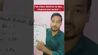 Ek Lower Banane Ki LAGAT Kitni Padh Gayi? 😳 | Manufacturing Cost