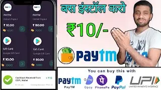 🤑2022 BEST SELF EARNING APP | EARN DAILY PAYTM CASE WITHOUT INVESTMENT | PAISA KAMANE WALA APP