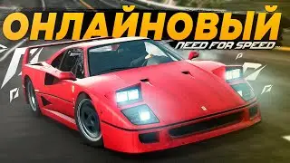 ОНЛАЙНОВЫЙ NFS, КОТОРЫЙ МЫ ВСЕ ПРОПУСТИЛИ | Need For Speed: Edge Project Verge