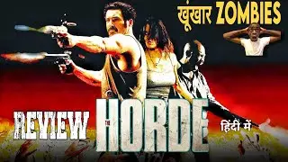 The Horde (2009) Review | Brutal French Zombie Action Horror Review in Hindi | Honest Review