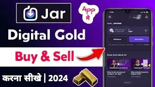 jar app me gold buy and sell kaise kare | jar gold sell kaise kare | jar digital gold buy and sell