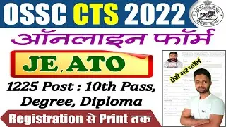 OSSC CTS Online Form 2022 JE, ATO - Registration, Login, Apply Online
