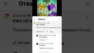 нененене