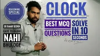 Clock | Class - 3 | Best MCQ Questions | Reasoning | Novel Study | Best Trick
