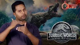 #JurassicWorld Movie Review | 2 Minutes Review | Lavangam Digital Factory