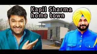 #Kapil sharma & #Navjot Singh Sidhu home in Amritsar | Amritsar | part - 5 |  Mr Rohit Mota