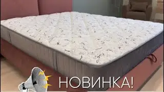 ProSon: новый уровень вашего отдыха 