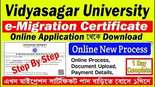 VU Migration Certificate Apply 2024 | Migration Certificate Apply Online Vidyasagar University  2024
