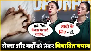 Tabu SHOCKING Statement No Marriage, Just Want A Man In Bed