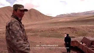 Qilian Mountain Record 祁连山风云