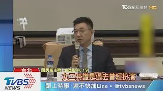九二共識新論述惹毛馬 江啟臣親訪求諒解
