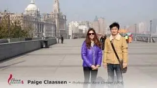 French Consession and The Bund in Shanghai
