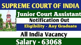 supreme court of india vacancy 2022, junior Court Assistant vacancy 2022, eligibility,age