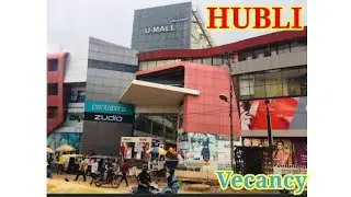 Jobs in hublii//vecancy in hubli//government recruitment