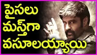 Paisa Vasool Movie First Day Original Collections | Box Office Records | Balakrishna