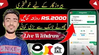 Rupee Rush App Daily Earning || Rupee Rush Withdrawal Proof | Rupee Rush Whatsapp Task | Towards Sky