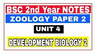 UNIT 4 - DEVELOPMENT BIOLOGY -2 / #ZOOLOGY PAPER 2  #NOTES #PDF  / #BSC SECOND YEAR / #AfzalMalik