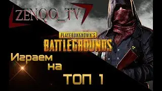 PUBG/play test DUO maybe SQUAD / PlayerUnknown's Battlegrounds