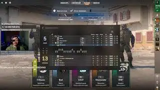 Одноглазый играет в CS 2 counter strike 2 online