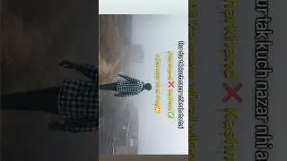 Jharkhand ❌ Kashmir ✅ | Aaj Ka Sabse Foggy Vlog #shorts #youtubeshorts #viral #trending#vlog #fog