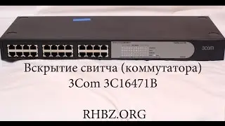 Вскрытие свитча (коммутатора) 3Com 3C16471B