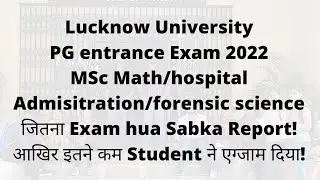 lucknow university entrance exam 2022 pg entrance exam 2022 #lucknowuniversity @luupdate