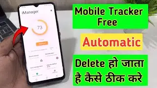 How to off imanager in vivo phone | Mobile tracker free app delete problem solve | safe your kids