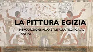 La pittura egizia - introduzione