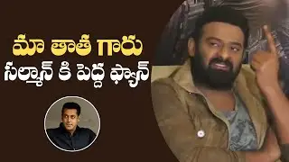 Prabhas Says My Grand Father Is A Salman Khan Fan | Radhe Shyam | Manastars