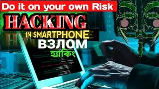 Smartphone Hacking||termux installation||metasploit||cmatrix@Techwizer.
