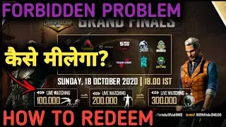 FREE FIRE FORBIDDEN PROBLEM|REDEEM CIDE FORBIDDEN PROBLEM|WEBSITE NOT OPENING|HOW TO SOLVE|HOW TO