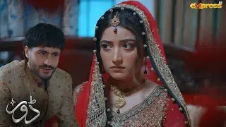 Aaj Humari Suhagrat Hai | Dorr | Pakistani New Drama | Express TV