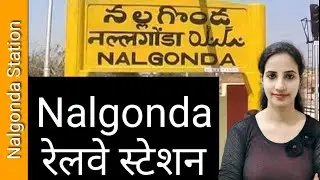 Nalgonda railway station (NLDA) : Trains Timetable, Station Code, Facilities, Parking,ATM,Hotels