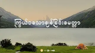 နေ့စဉ်ခွန်အား ၂၀၂၆ ခုနှစ်၊ ဖေဖော်ဝါရီလ  ၁  ရက်