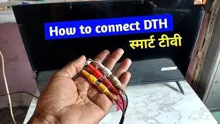 How to connect DTH to Smart tv | Without AV port 