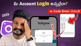 🚨 Instagram Account Login Problem? 😰| Telugu | How to Take Instagram Backup Codes